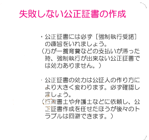 浮気調査は徳島の徳島探偵社/徳島興信所へご相談ください